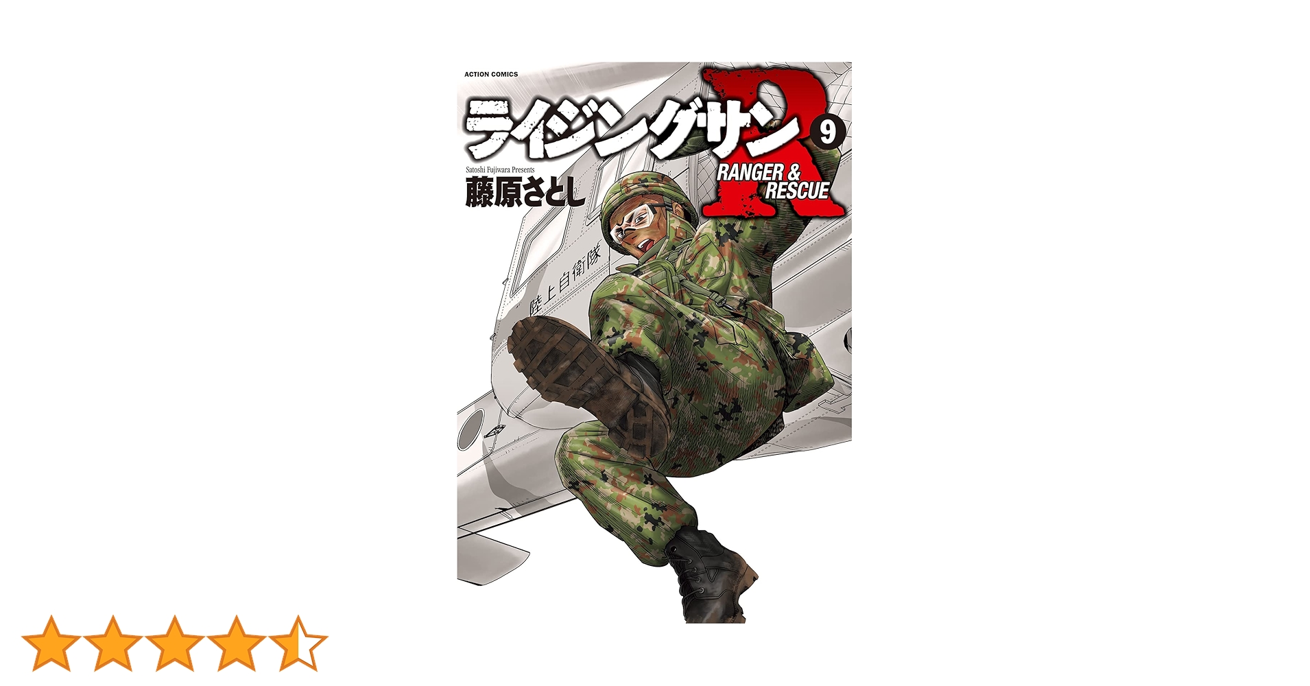 ライジングサン 全巻　R既刊分9冊 ライジングサン 全巻 R既刊分9冊 ライジングサンR(9